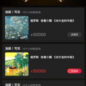 ��Ʒ��app