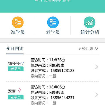 ��˽��-������App
