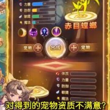 魔力龙之沙漏 魔力龙之沙漏