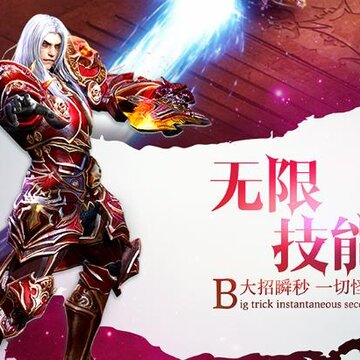 魔界战记手游破解版 魔界战记手游破解版