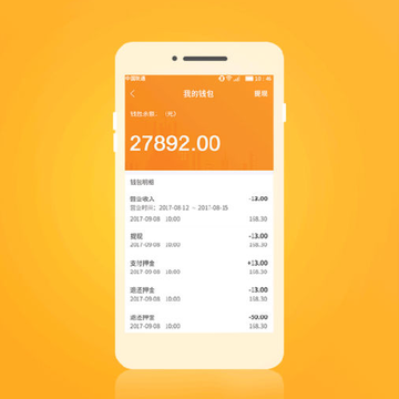 ��Ӣ̨�̻���App