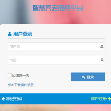 �����ֻۼ��̻���App