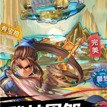 春秋侠客传 春秋侠客传
