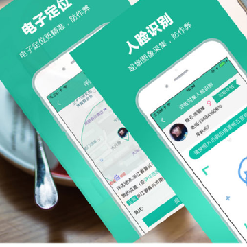 ���Ϸ�����App