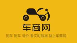 车商网app 车商网app