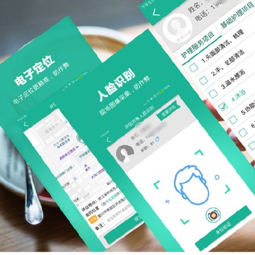 �����ջ�����App