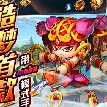 造梦西游外传礼包码版 造梦西游外传礼包码版