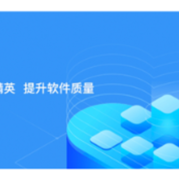 iTest众测 iTest众测