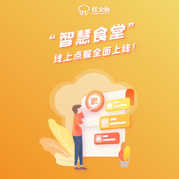 ���̨App