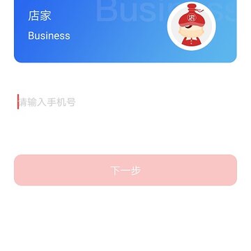中吉优品商户端App 中吉优品商户端App