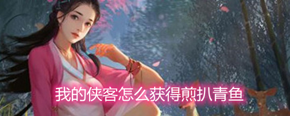 �ҵ�������ô��ü������ ��������ȡ����������