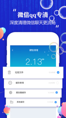 卯榫加速精灵 卯榫加速精灵