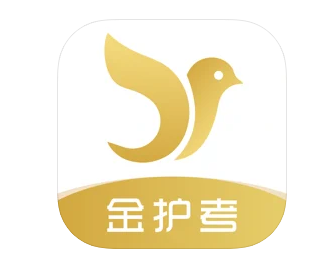 金护考iOS版 金护考iOS版