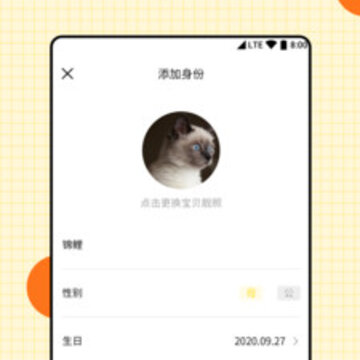 爱宠猫语翻译器 爱宠猫语翻译器