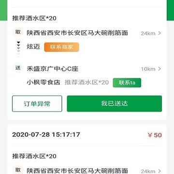 �����������ֶ�App