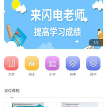 ֪�������ʦ��