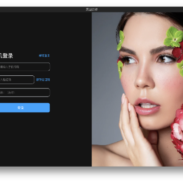 美图云修mac版 美图云修mac版