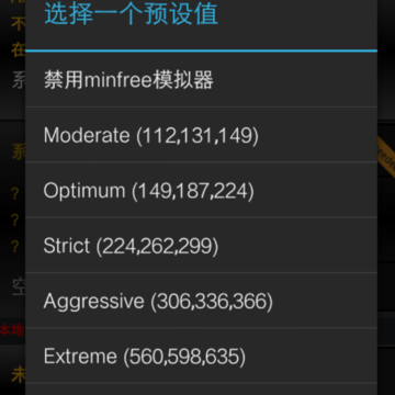 AutoKiller内存优化专业版 AutoKiller内存优化专业版