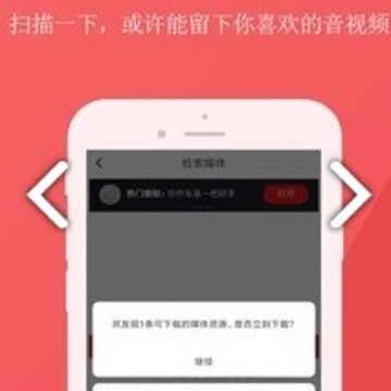 拷呗拷呗 拷呗拷呗