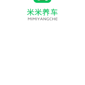 米米养车商户端 米米养车商户端