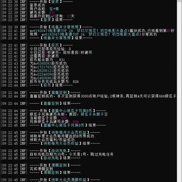 BiliBiliTool(b站助手) BiliBiliTool(b站助手)