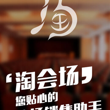 �Ի᳡�̻���App
