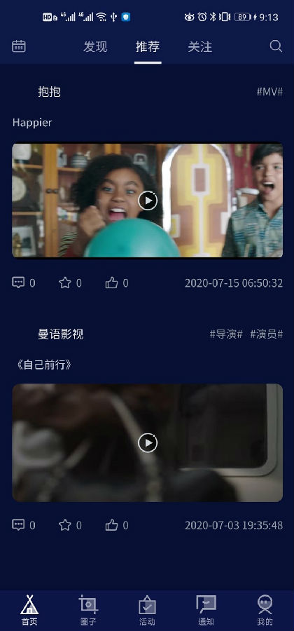 M视频 M视频