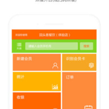 ��ͷ�Ͳ���app