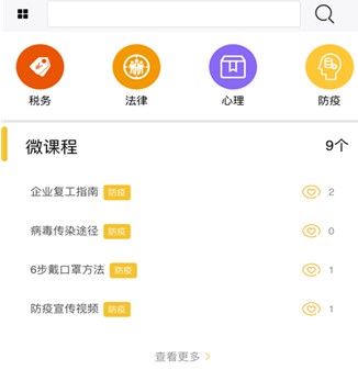 企象学院 企象学院