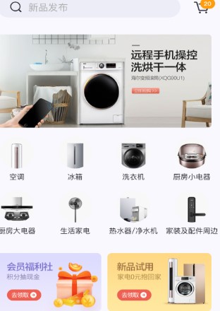 宇罡智控 宇罡智控