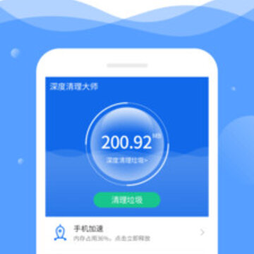 一键优化专家 一键优化专家