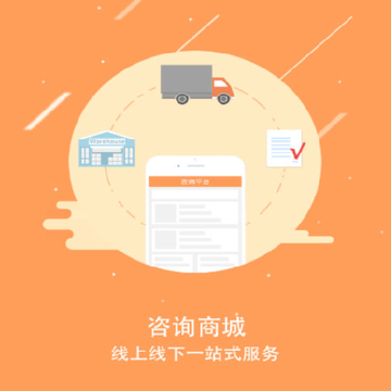 亿卡帮商户端App 亿卡帮商户端App