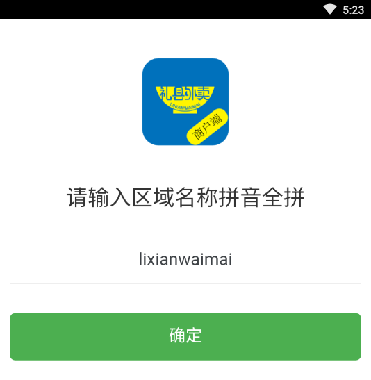 ���������̻���APP