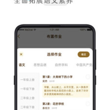 微辰考陪 微辰考陪