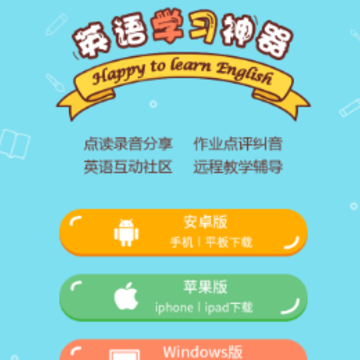 ��˹����Ӣ��app
