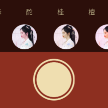 古风相机下载免费软件 古风相机下载免费软件