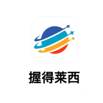 �յ�����app