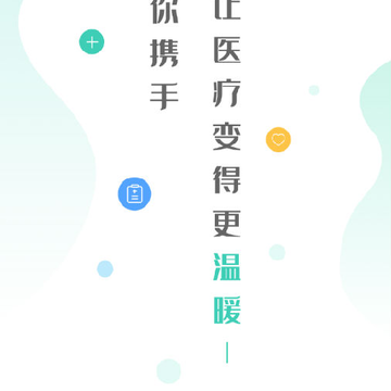 ��ҽ��app