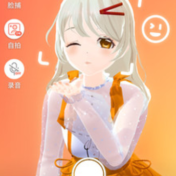 Vyou微你app-虚拟形象社交 Vyou微你app-虚拟形象社交