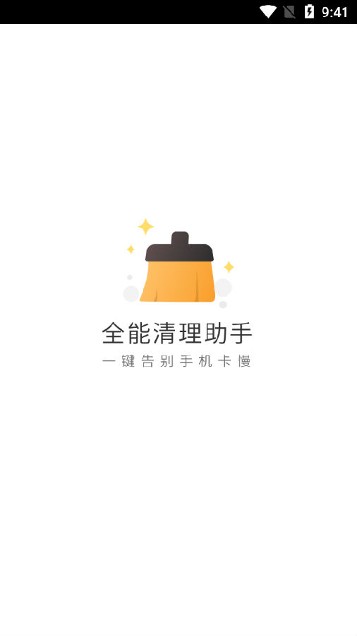 ȫ����������app