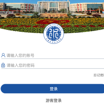 江西水利职业学院app 江西水利职业学院app