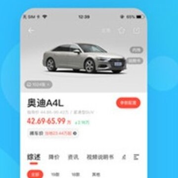 购车宝 购车宝