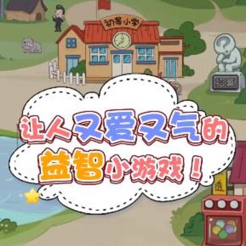 抽针模拟器 抽针模拟器