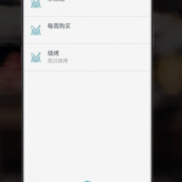 ���������嵥app