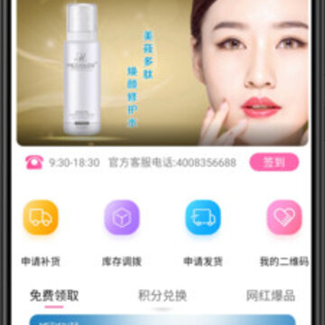 美莜app 美莜app