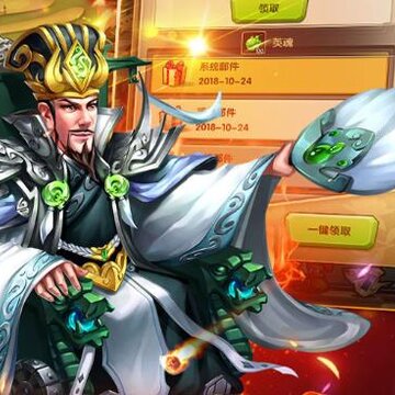 马上三国心迹网络版 马上三国心迹网络版
