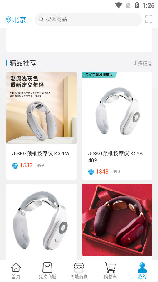 �����׶�app