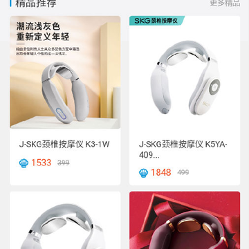 贝壳易兑app 贝壳易兑app