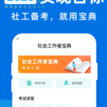 ��Ṥ���߱���app
