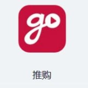 推购app(社交电商) 推购app(社交电商)